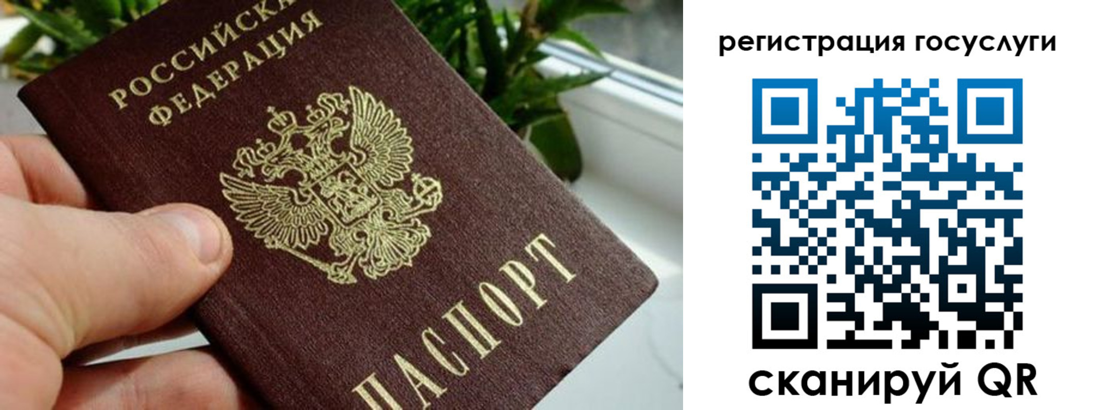 прописка для кредита в Ишимбае