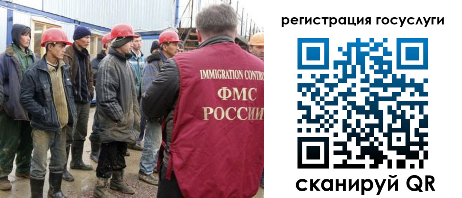 прописка от собственника в Ишимбае