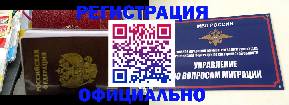 форма 3 в Ишимбае