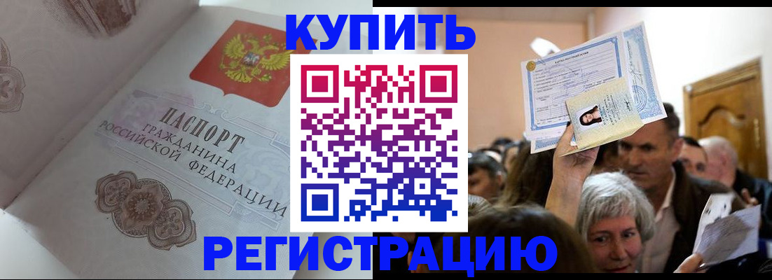регистрация для дет. сада в Ишимбае