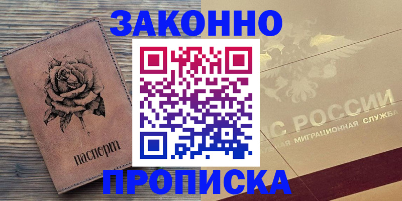 регистрация для школы в Ишимбае